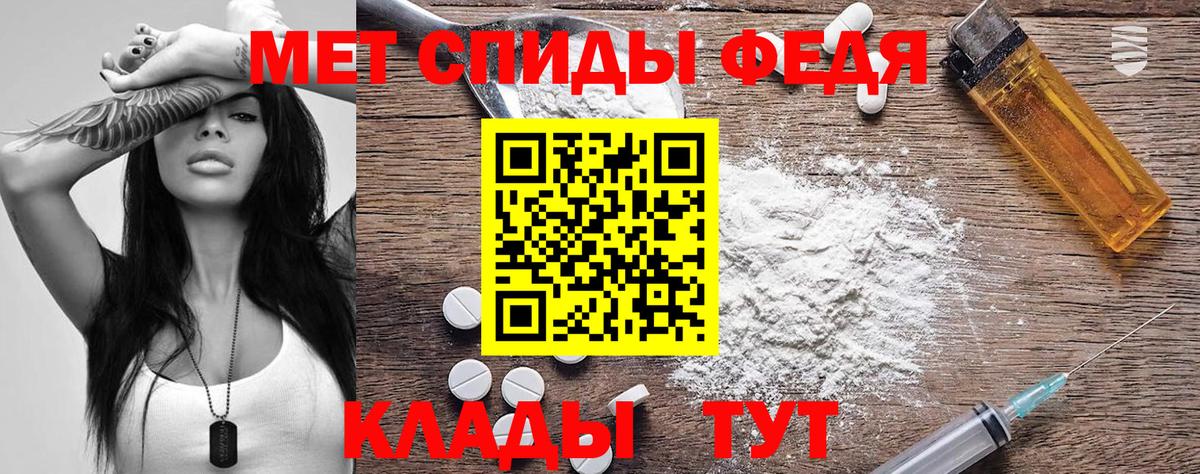 Похвистнево  АМФЕТАМИН  Вход с VPN  Амфетамин 98%  АМФЕТАМИН 