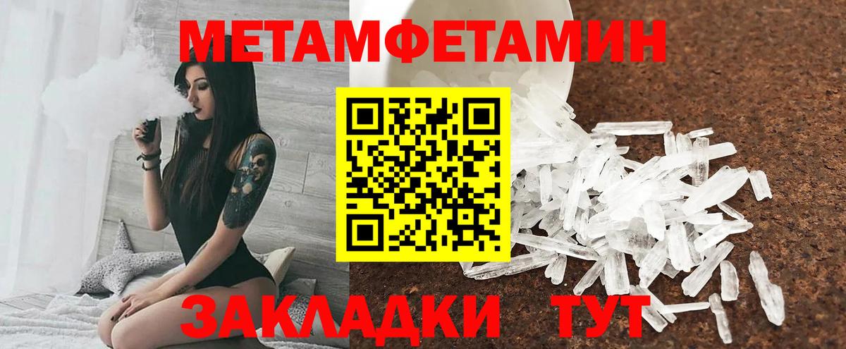 АМФЕТАМИН 98% Похвистнево