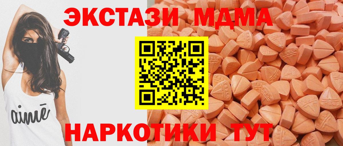 Экстази VHQ  ЭКСТАЗИ louis Vuitton  Вход с VPN  Похвистнево 