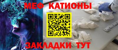 COCAINE Бузулук