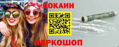 мяу мяу мука Будённовск