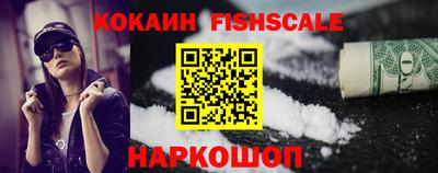 COCAINE Бузулук