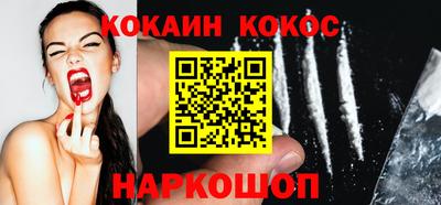 мяу мяу мука Будённовск