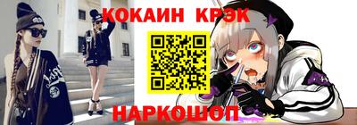 COCAINE Бузулук