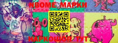 COCAINE Бузулук