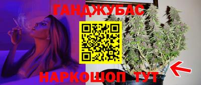 COCAINE Бузулук
