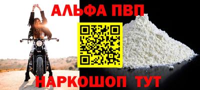 мяу мяу мука Будённовск