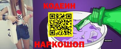 мяу мяу мука Будённовск