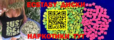 COCAINE Бузулук