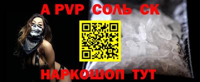 COCAINE Бузулук