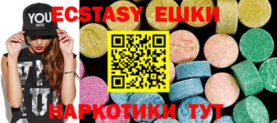 мяу мяу мука Будённовск