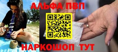 мяу мяу мука Будённовск