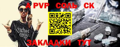 COCAINE Бузулук