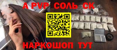 мяу мяу мука Будённовск