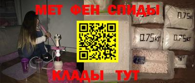 мяу мяу мука Будённовск