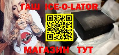 COCAINE Бузулук