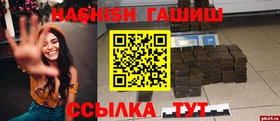 мяу мяу мука Будённовск