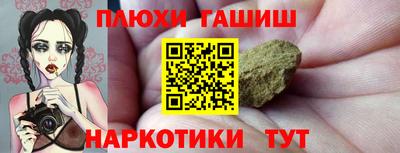мяу мяу мука Будённовск