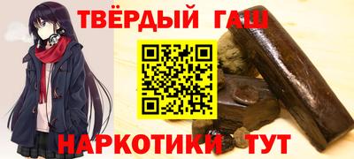твердый Бугуруслан