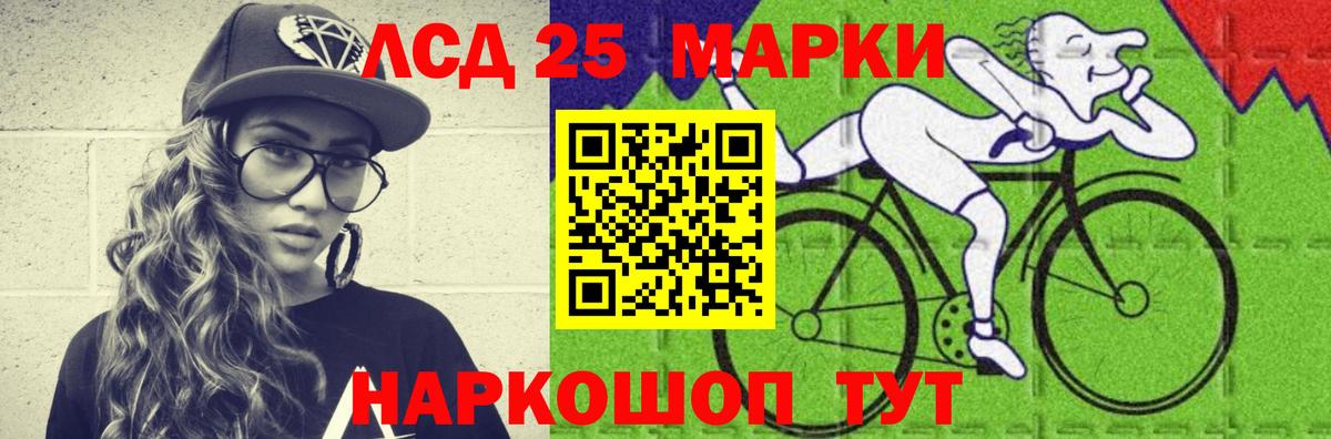 LSD-25 экстази ecstasy  Вход с VPN  Похвистнево  Лсд 25 экстази кислота 